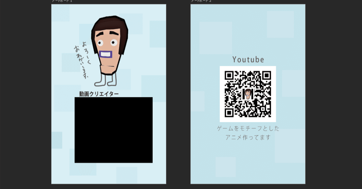 自分の名刺完成。来年からは幅を広げる｜かみやん/Kamiyan