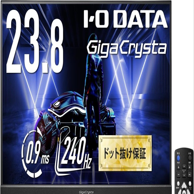 アイ・オー・データ GigaCrysta EX-LDGC241UDB 23.8インチゲーミング