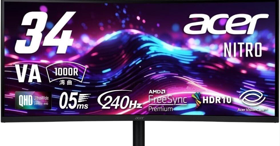 Acer ゲーミングモニター 165hz 反応速度0.5ms Acer ゲーミングモニター 165hz 反応速度0.5ms 日本エイサー
