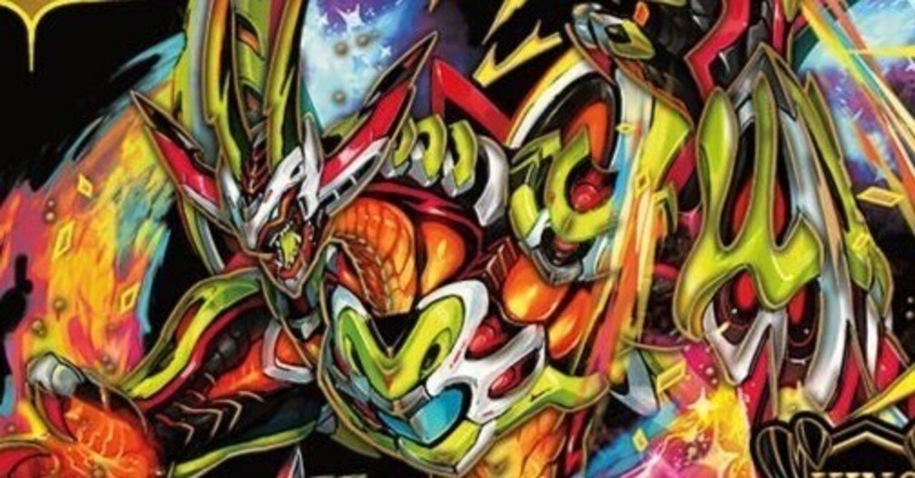 火文明の攻撃と光文明の防御が合わさり最強になりたい｜りっとく