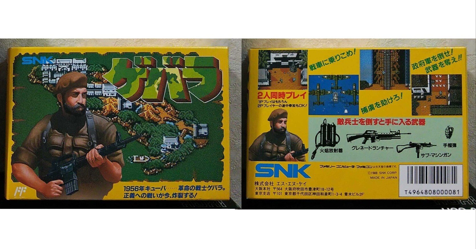 今日が発売日だった持っているゲームの紹介 12/26｜R-TY