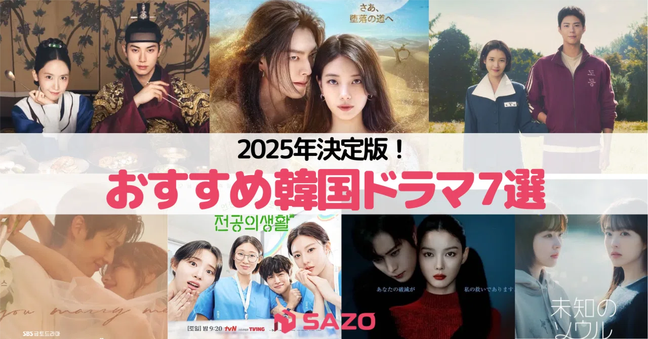 韓国ドラマ☆おかん様 12月視聴中 韓国ドラマ…「電話」と「オク婦人」が面白い | アンチ