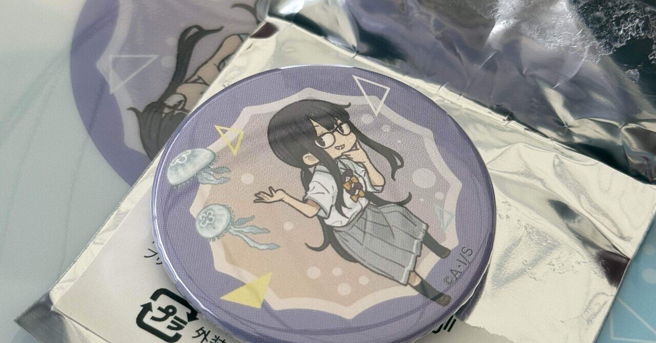 2025/12/20 竹島水族館×「負けヒロインが多すぎる！」コラボ行ってき