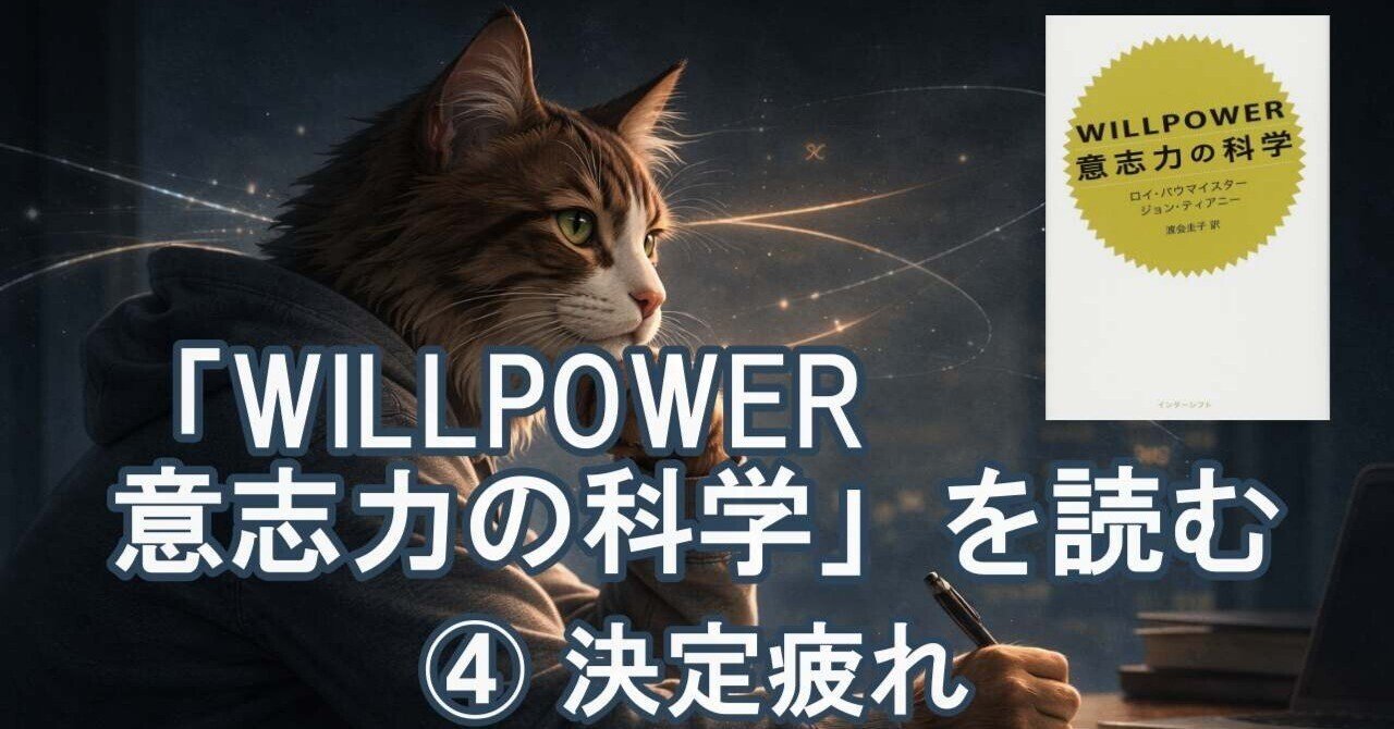 意思の力 force of will poor 意志の力/Force of Will》[EMA] 青R