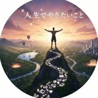もうお家に帰りたい。