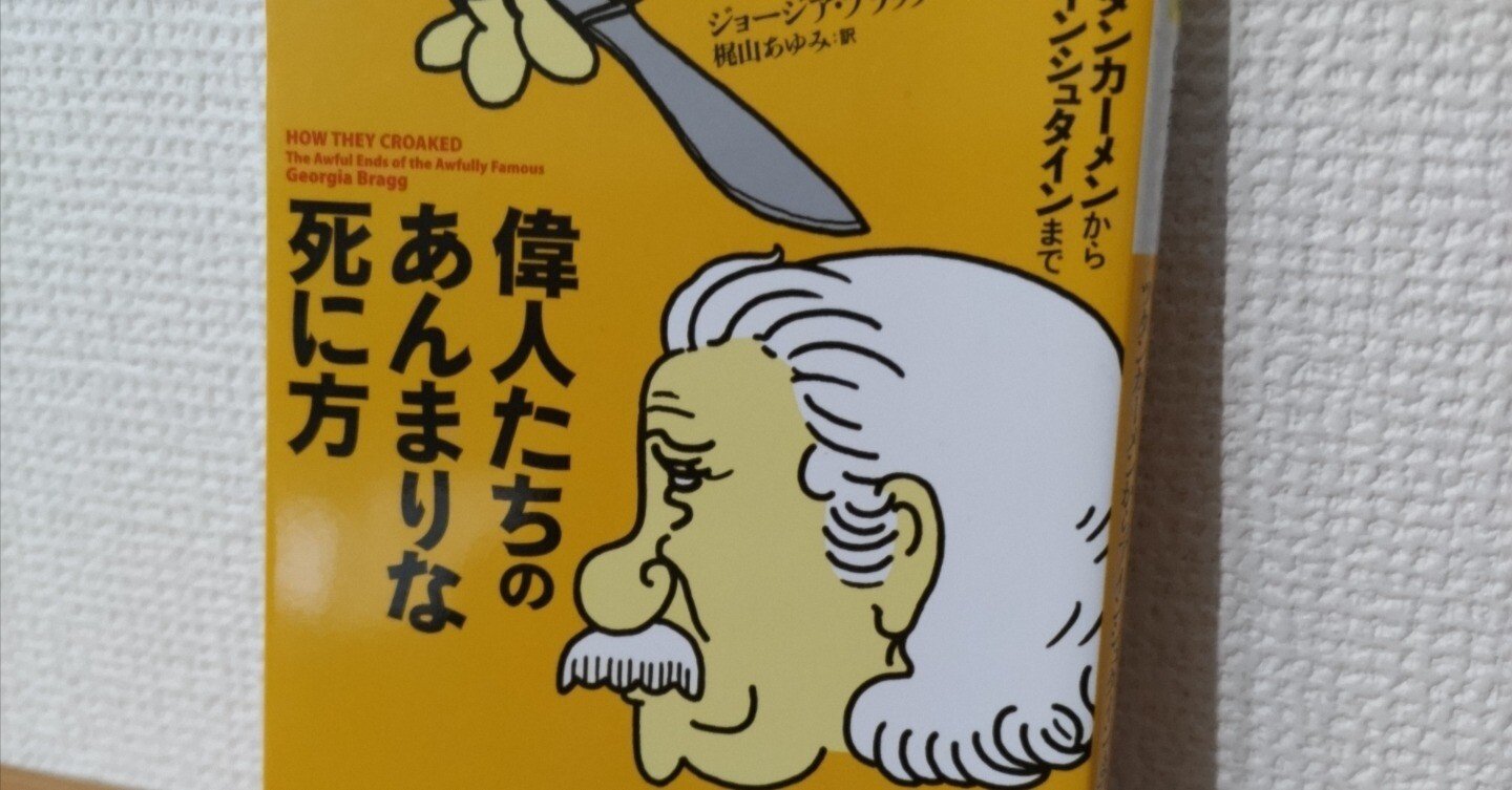 偉い人の掛け物 中国明時代の掛軸 黄道周作 激安骨董品 肉筆保証 保管品 BD432A11-6