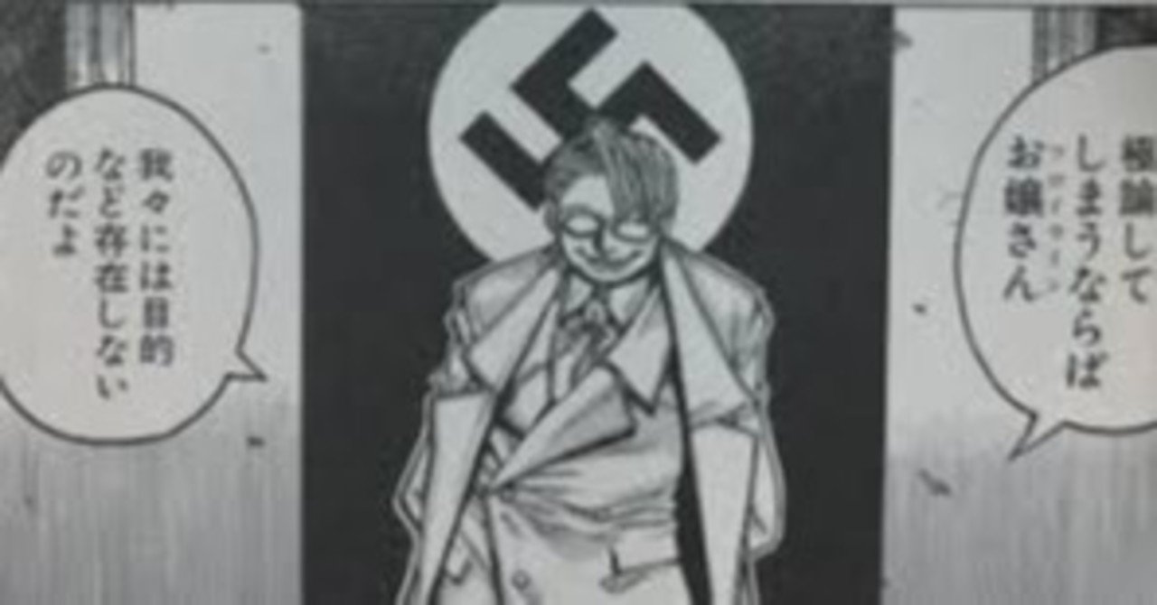 君達は一体 何を望んでいる さぶいぼ実 Note 君達は一体 何を望んでいる さぶいぼ実 Note