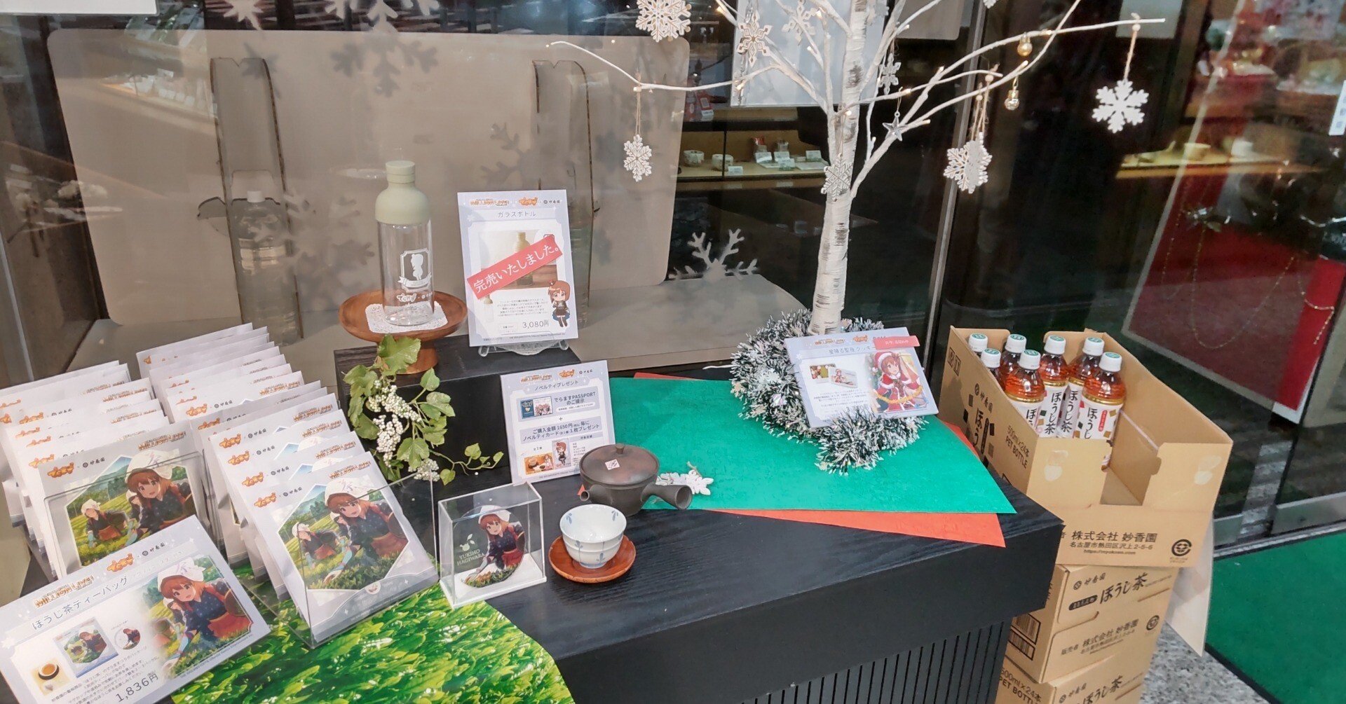 萩原雪歩誕生祭2025｜12月24日の日記｜渡辺文重