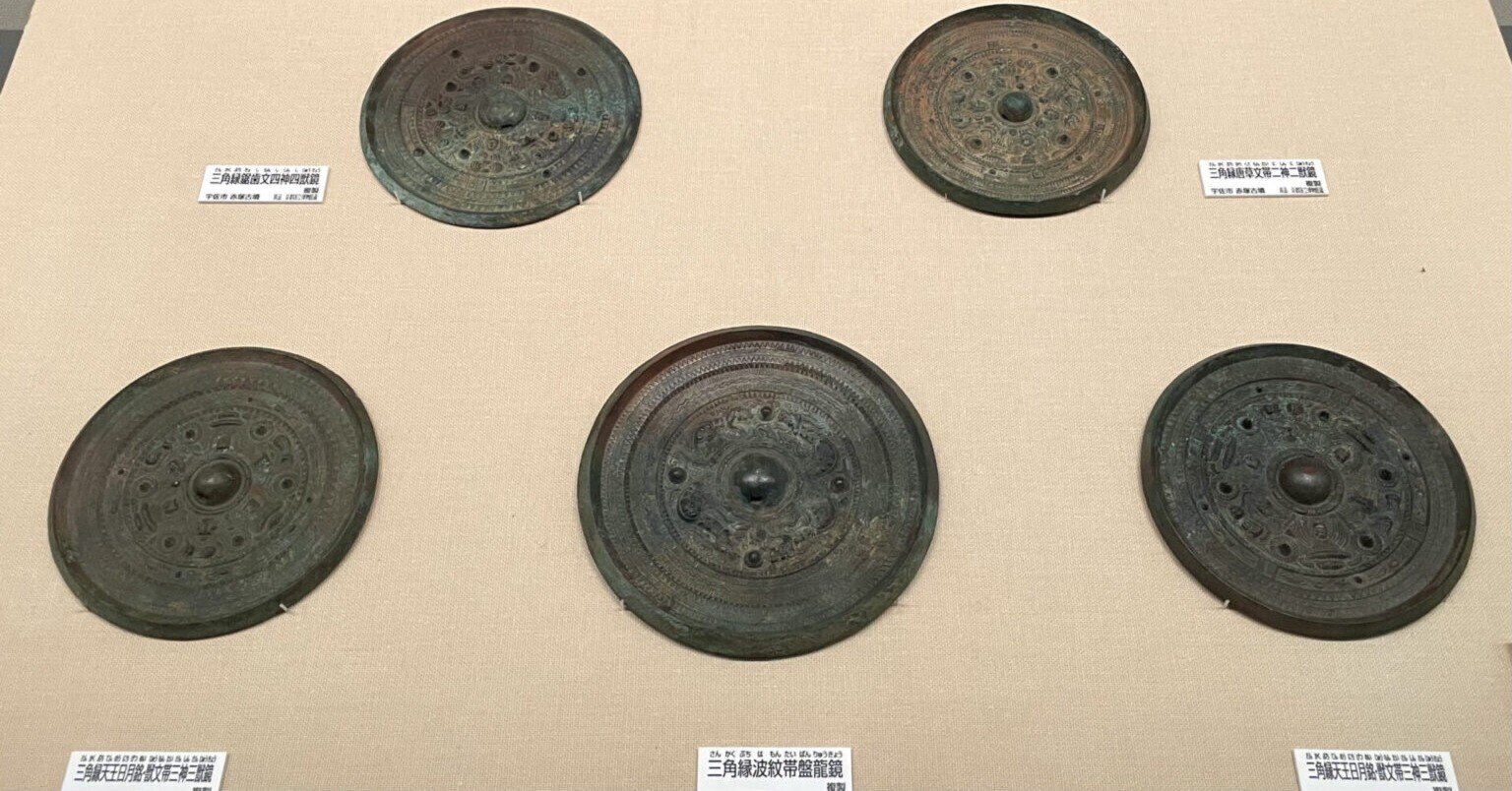 仿製鏡」をつくっていた中国｜古墳時代史解題