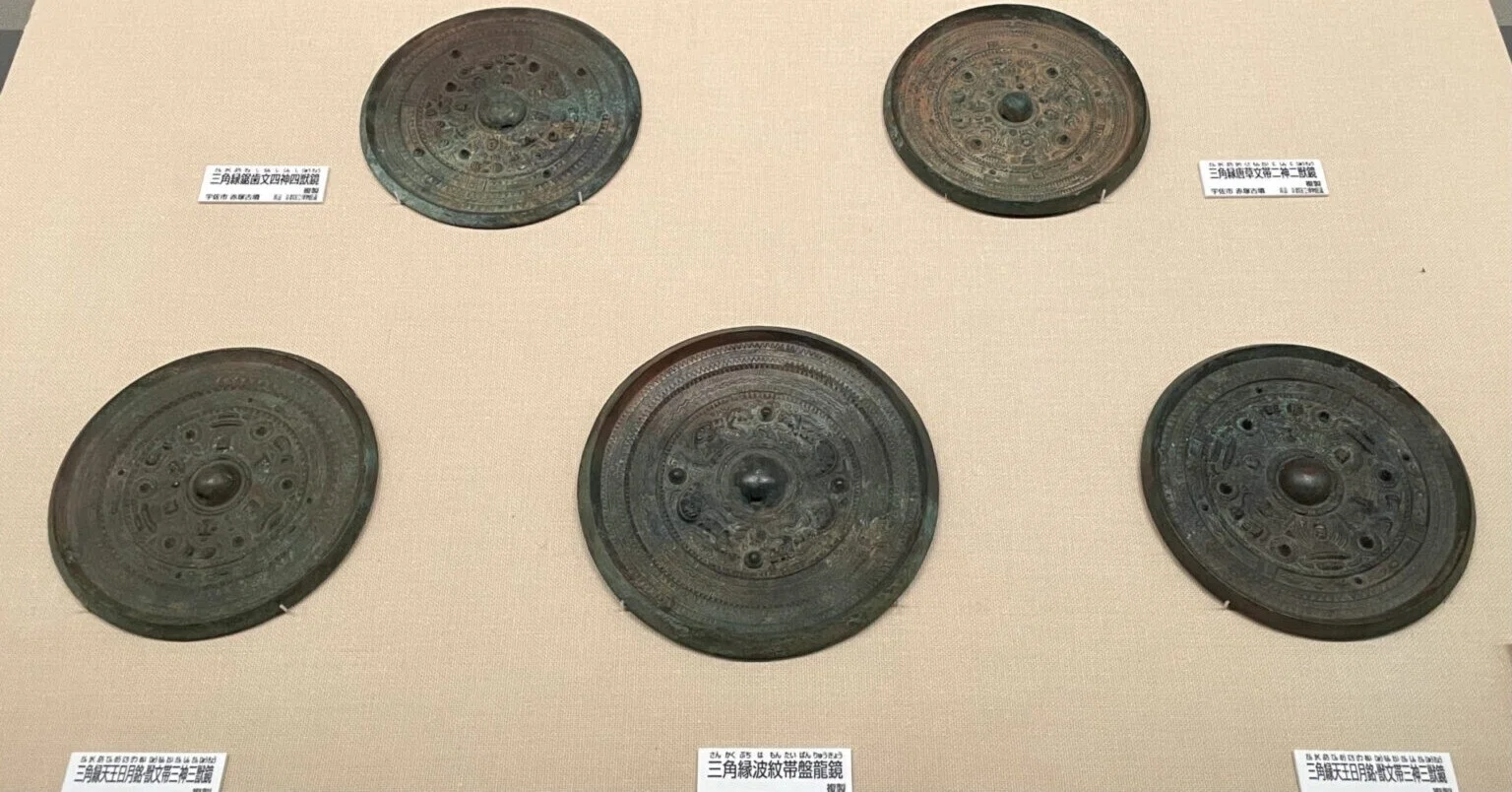 漢以前の古鏡の研究 仿製鏡」をつくっていた中国｜古墳時代史解題