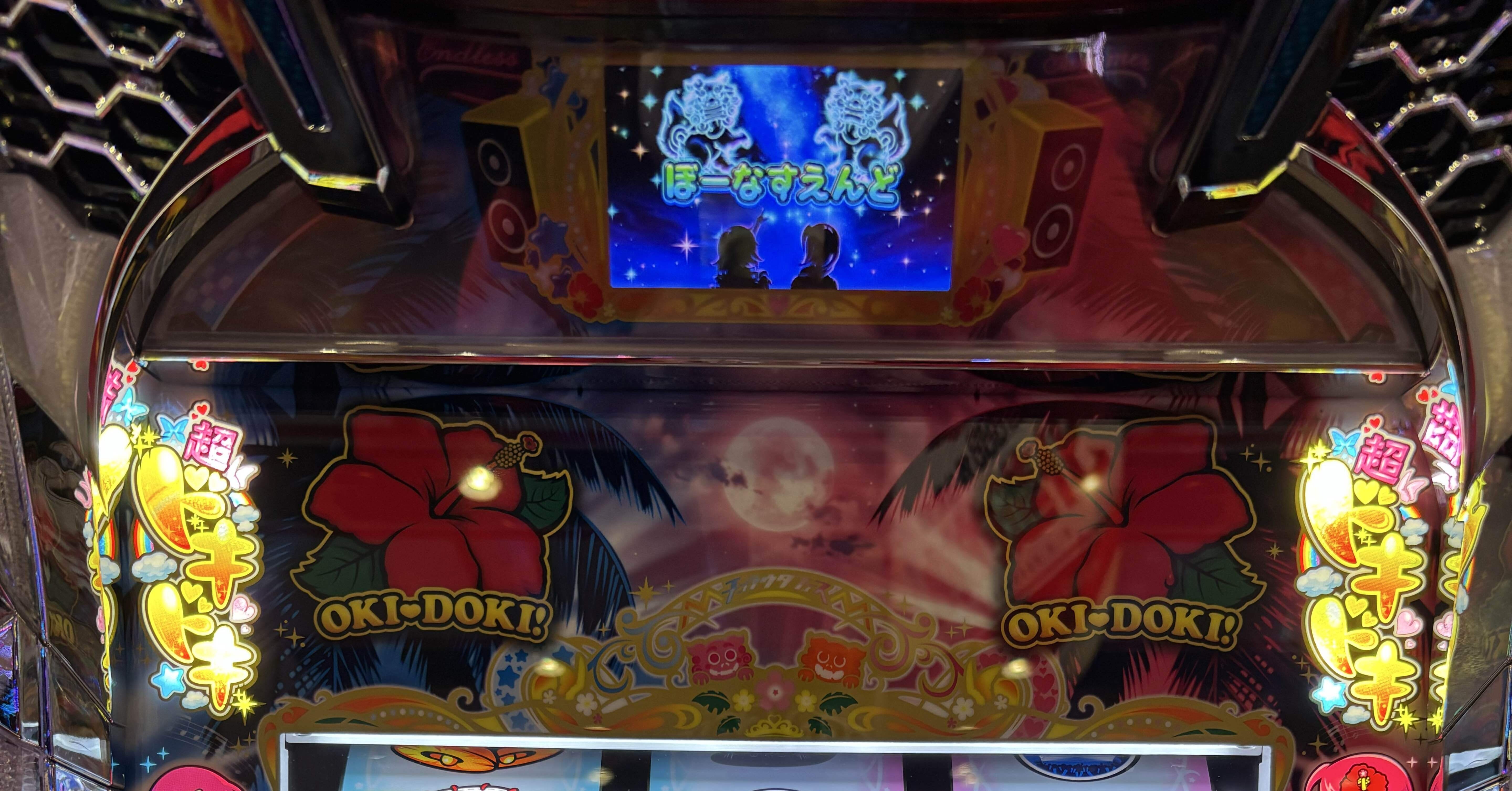 沖ドキDUOアンコール初打ち 高設定ツモ！｜まさお