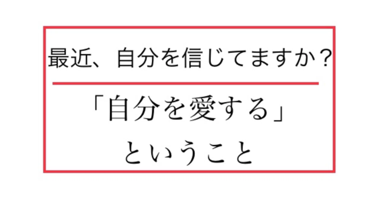 あの旋律を思い出せば 他人を愛すことができるハズ ユズル ブログ始めた人 Note