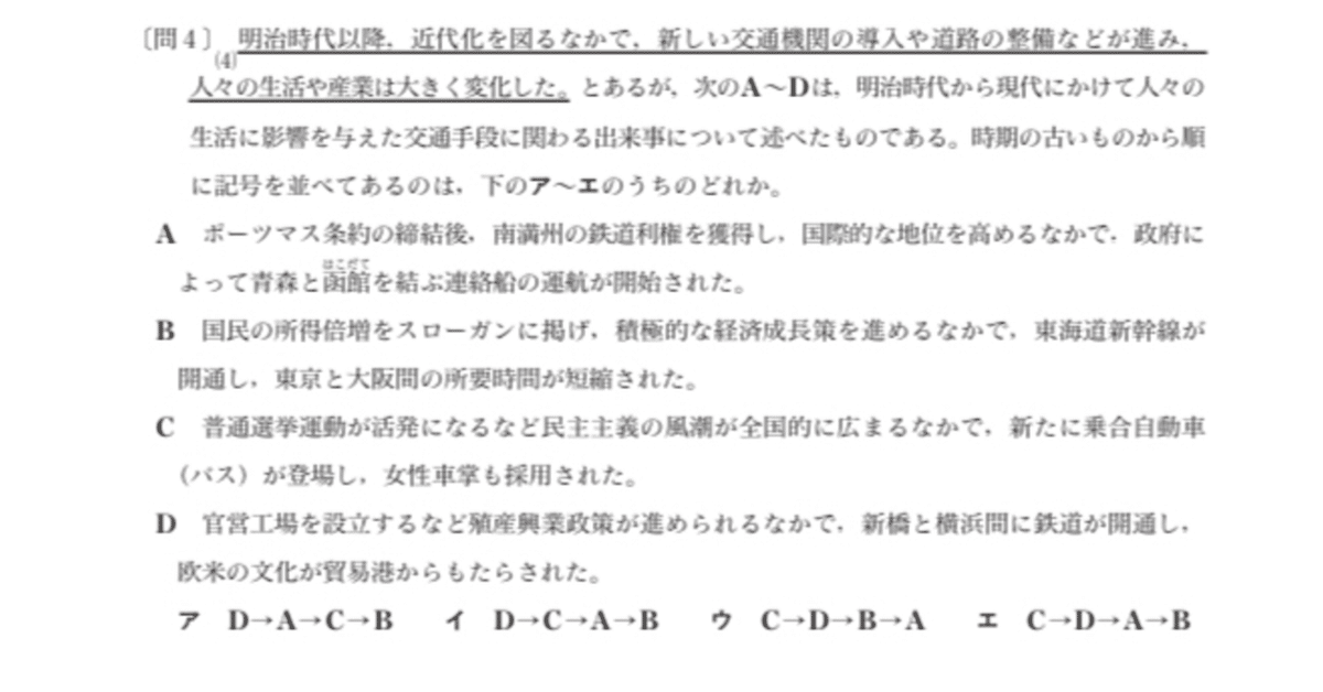 高校初期社会科の研究　「一般社会」「時事問題」の実践を中心として 高校初期社会科の研究 「一般社会」「時事問題」の実践を中心