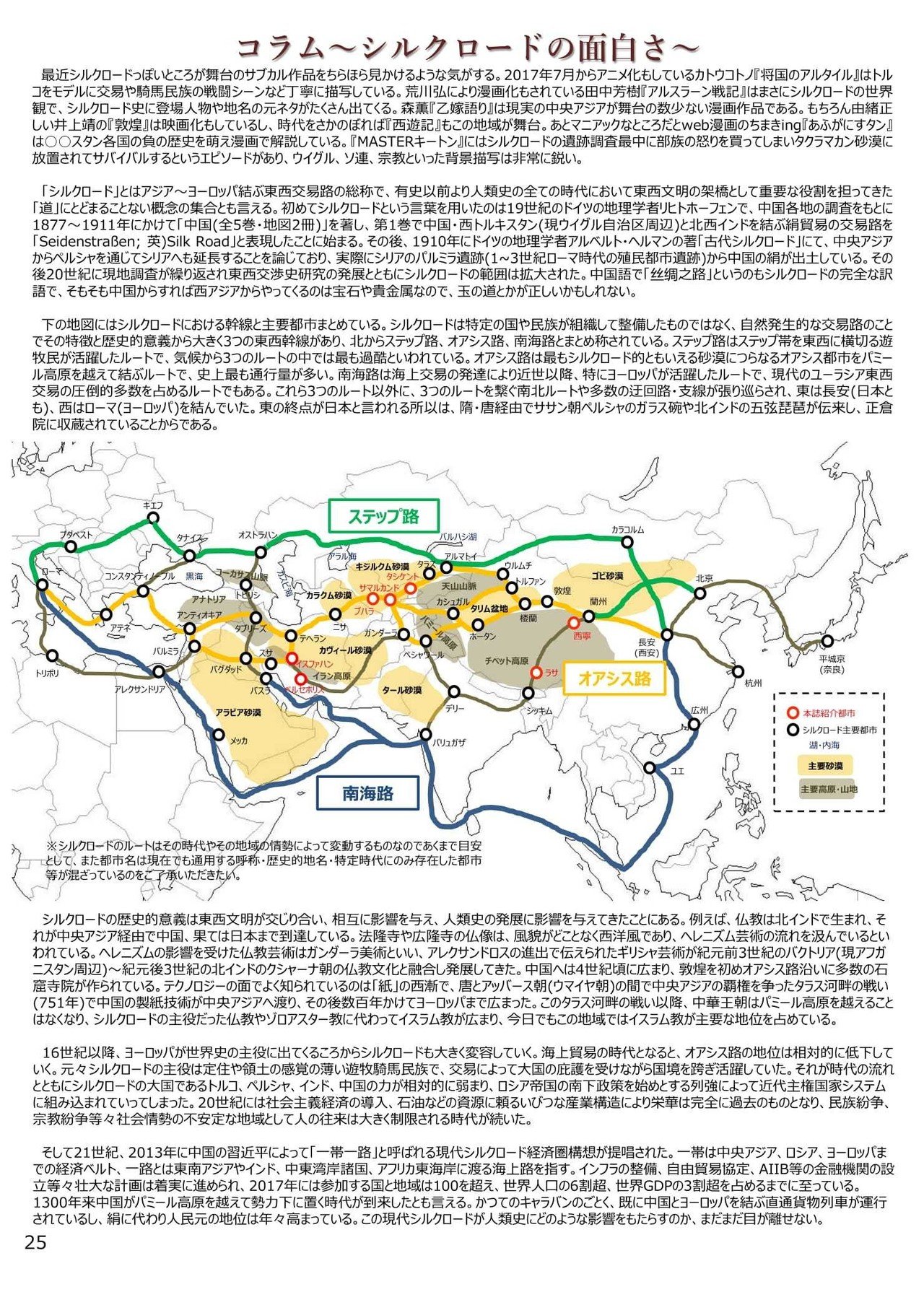 蜷御ｺｺ隱檎ｷｨ髮_畑_医_縺九___-26