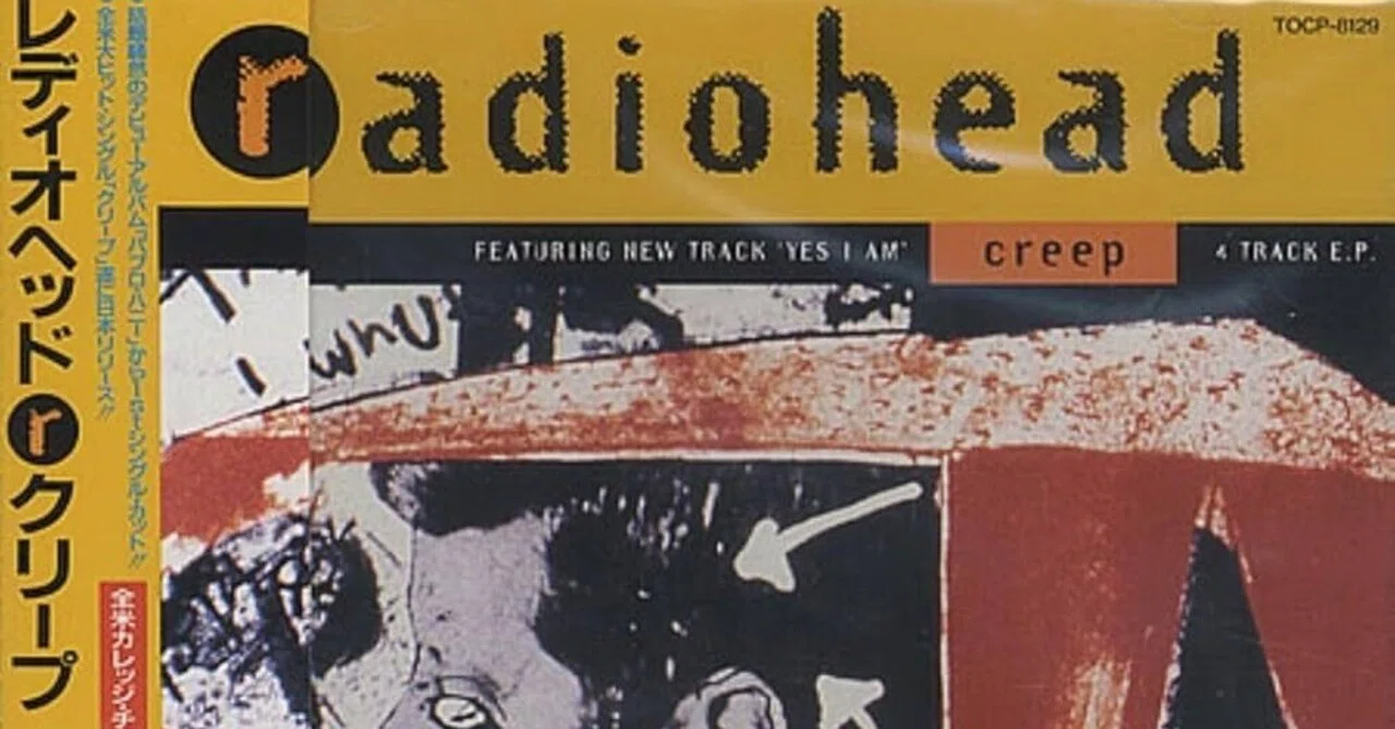 レディオヘッド クリープ RADIOHEAD creep LP レディオヘッド クリープ