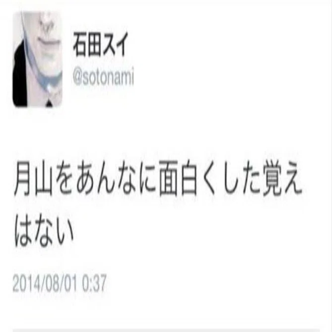 ユニアリ】月山デッキをあんなに面白くした覚えはない【東京喰種】｜龠