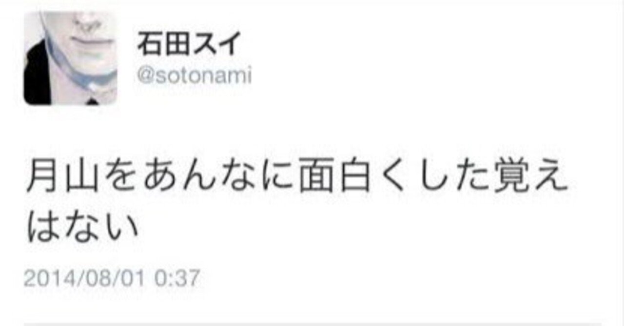 ユニアリ】月山デッキをあんなに面白くした覚えはない【東京喰種】｜龠
