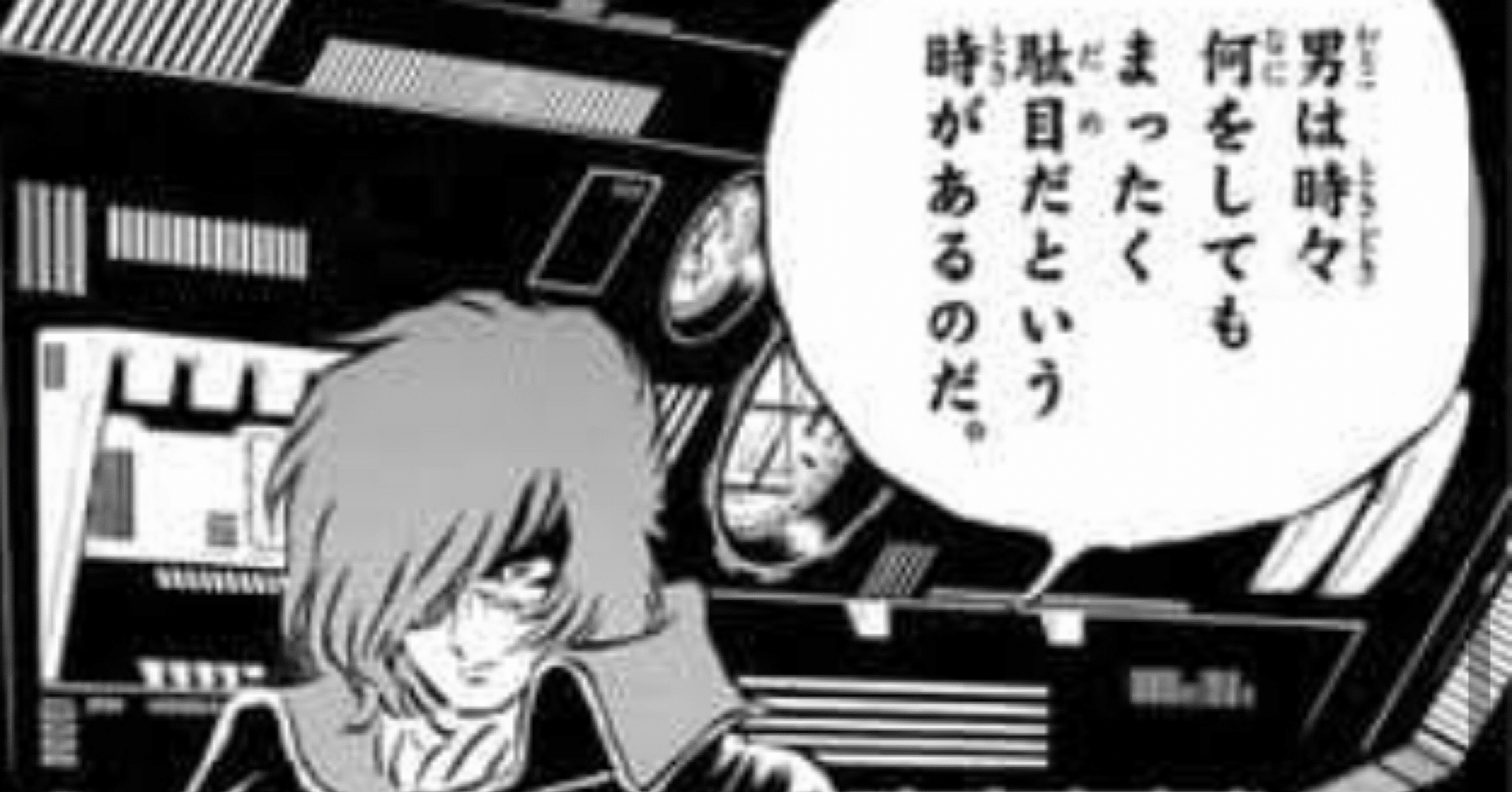 松本零士先生と夢｜HIRO TETSUO