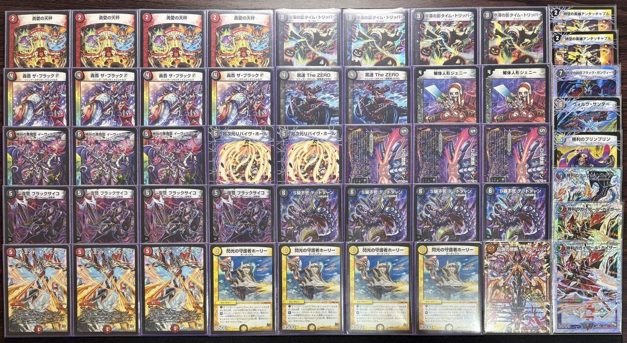 RevF（革命ファイナル編）ゲートボール紹介（修正版）｜おとく