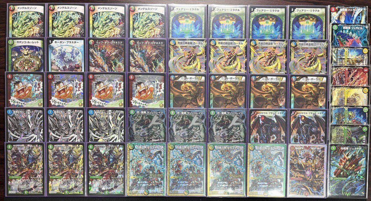 RevF（革命ファイナル編）ゲートボール紹介（修正版）｜おとく