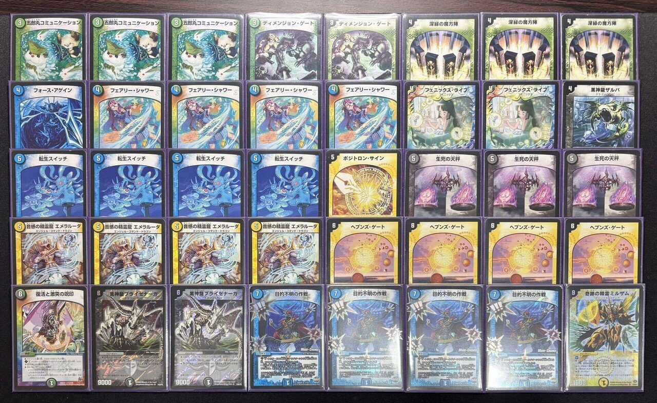 RevF（革命ファイナル編）ゲートボール紹介（修正版）｜おとく