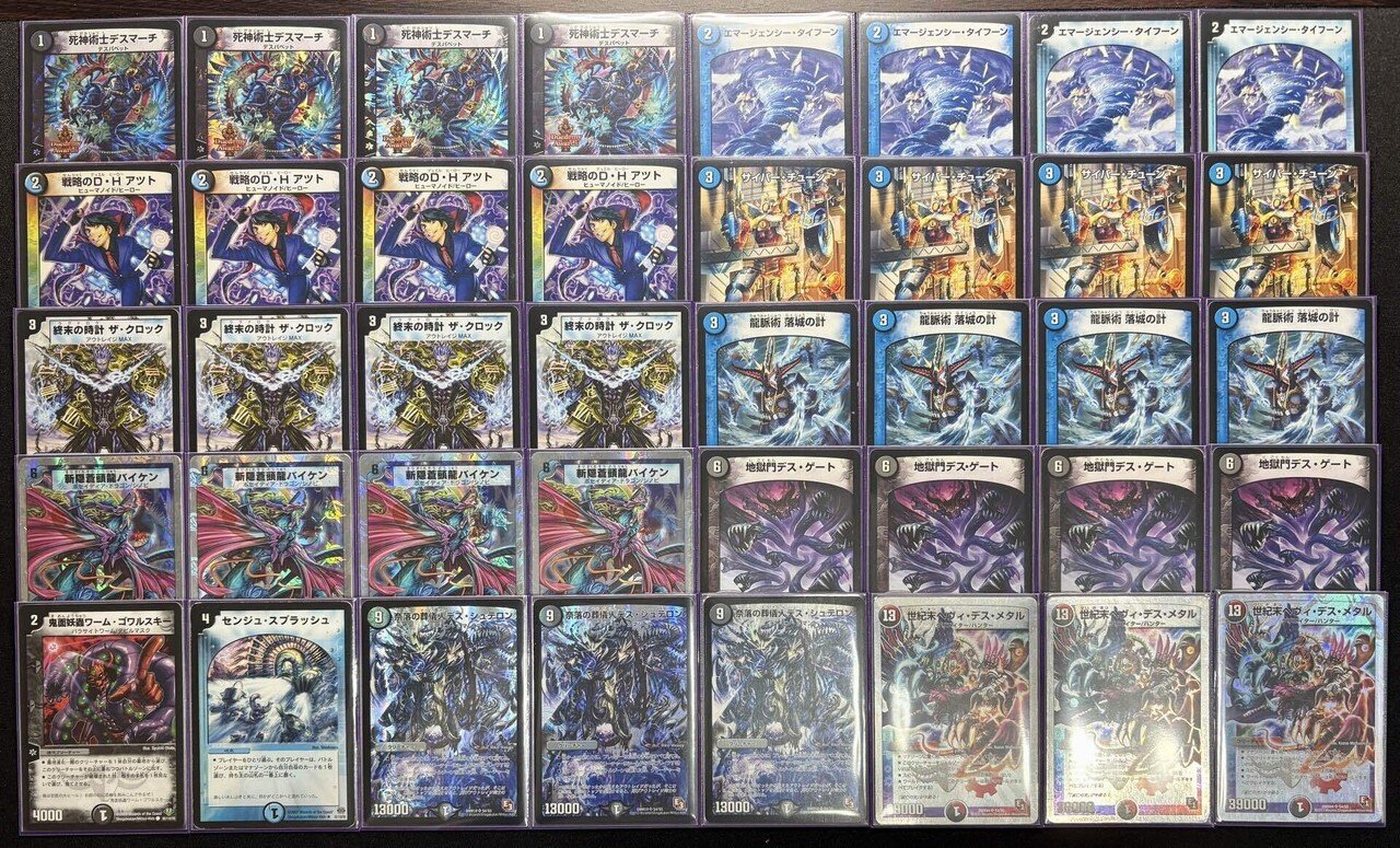 RevF（革命ファイナル編）ゲートボール紹介（修正版）｜おとく