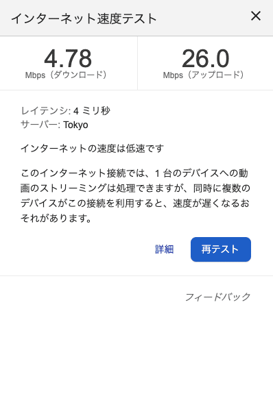 バッファロー各町内G