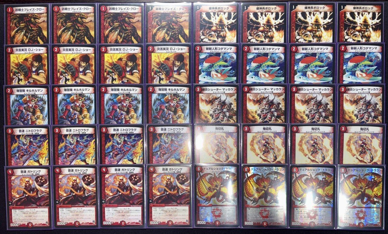 Rev編（革命編）ゲートボール紹介（修正版）｜おとく