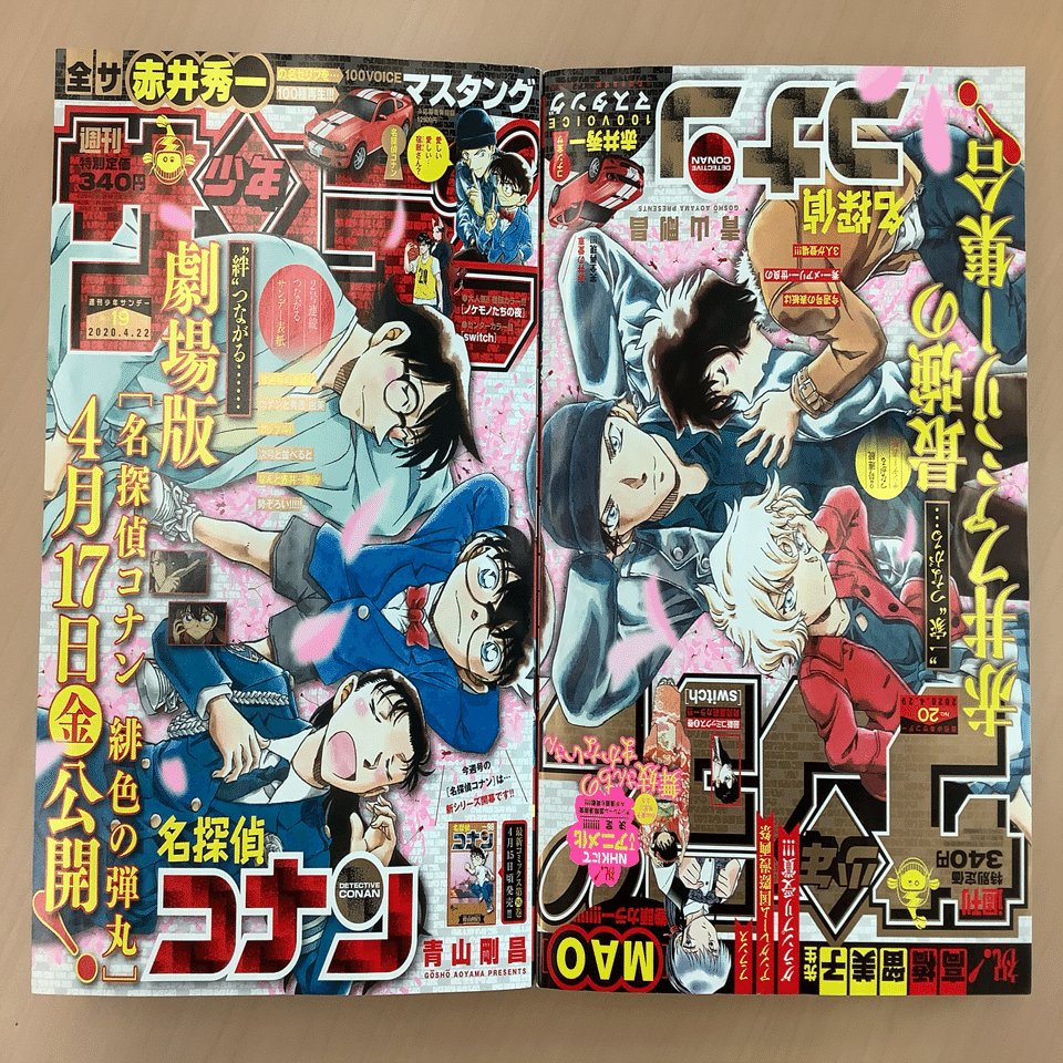 太閤恋する名人戦 後編 すわっち日記 Note