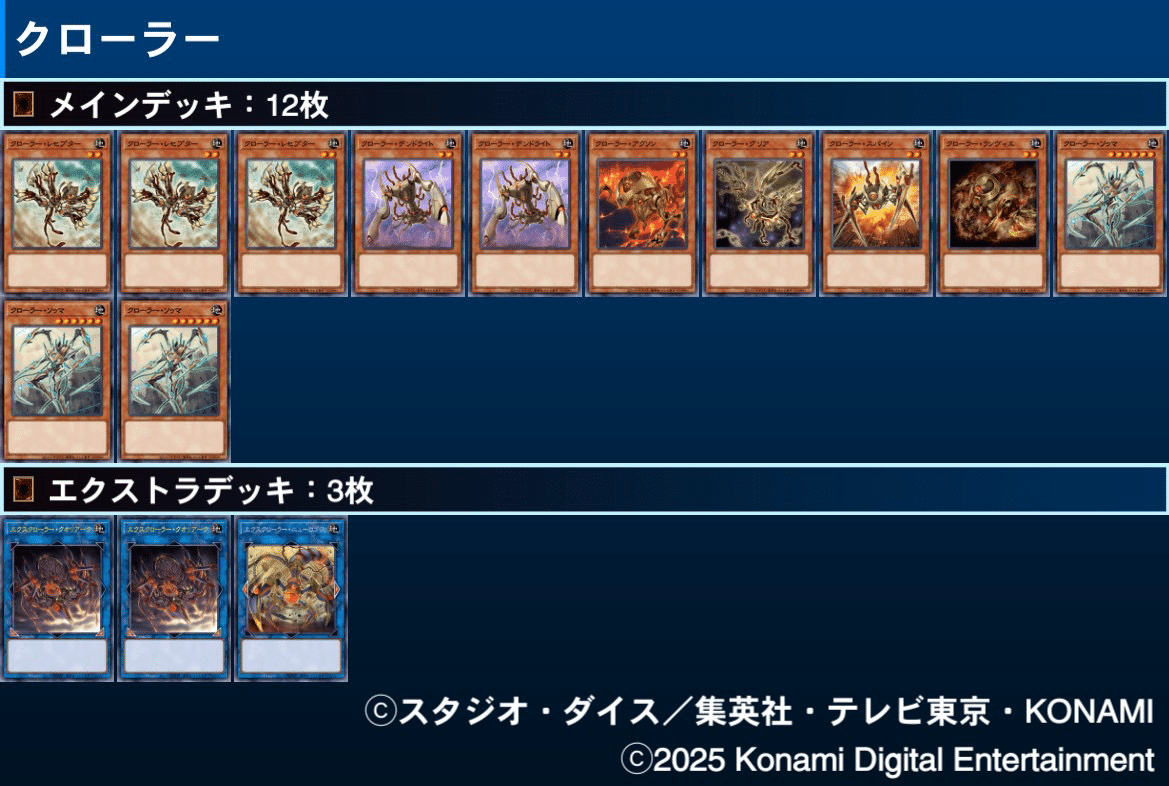 遊戯王 OCG デッキ紹介「Neural Nexus」｜どぶ