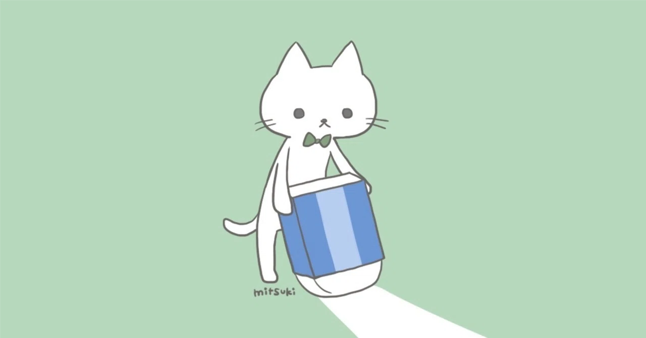 消したい|かーこ