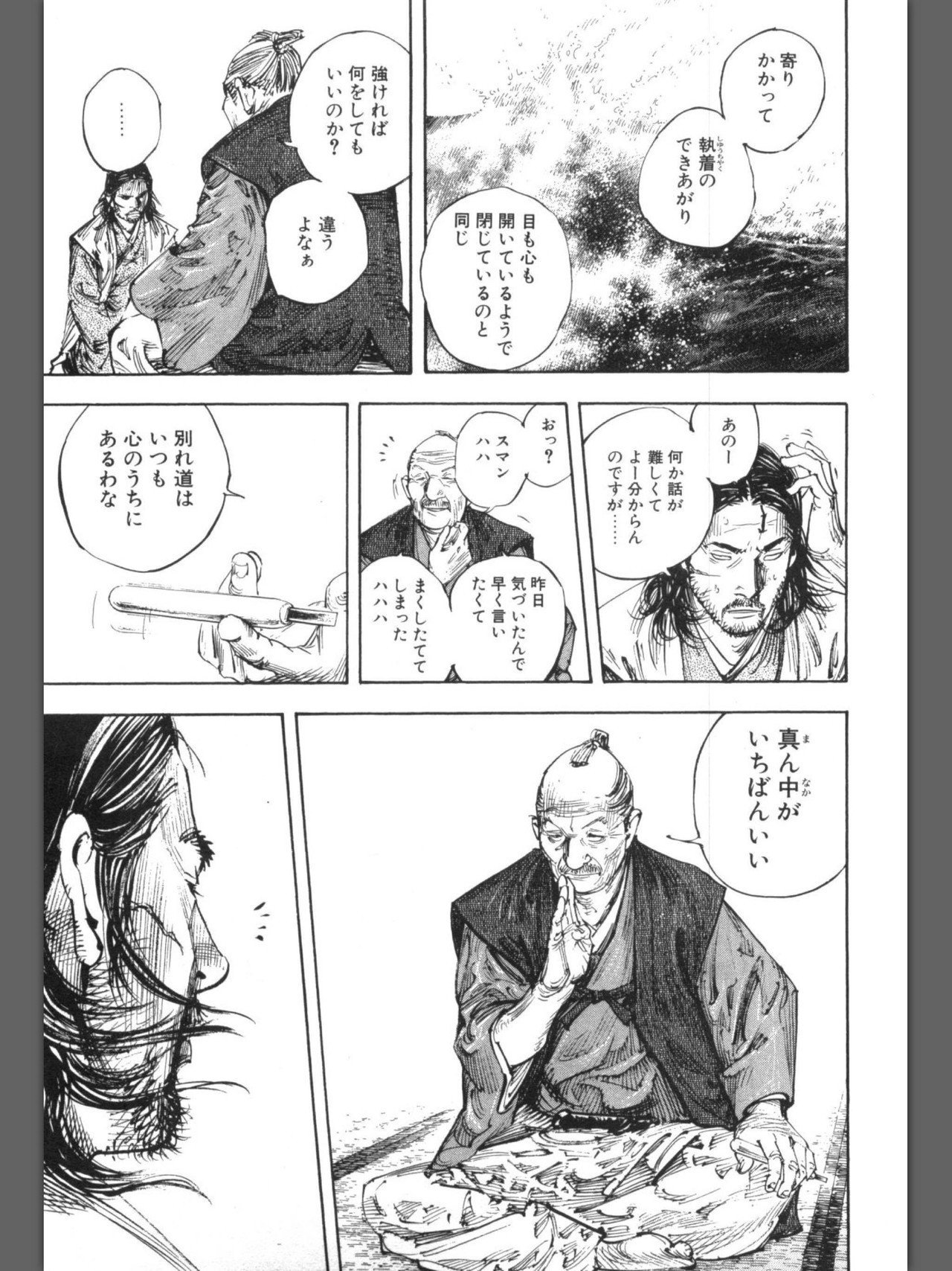 名言集 うーちー Note 名言集 うーちー Note