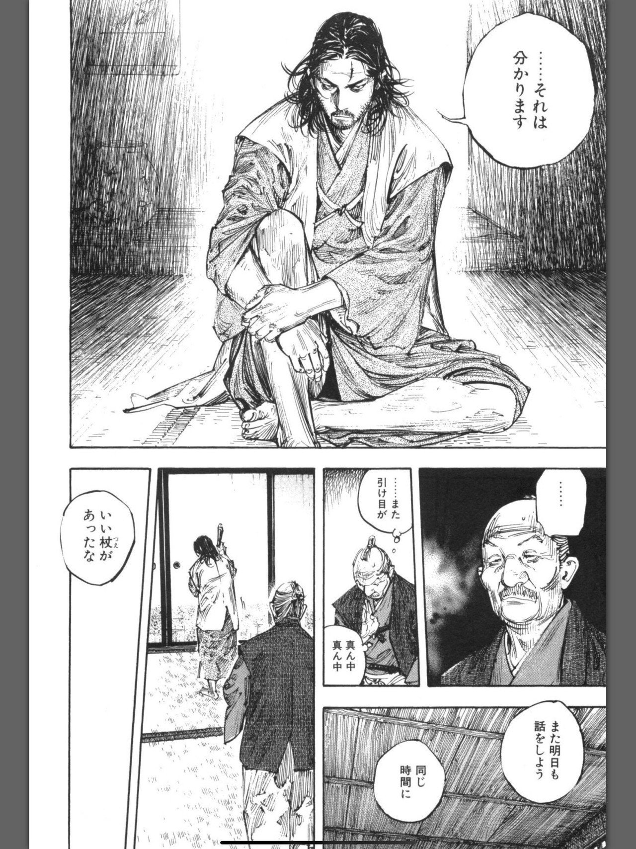 名言集 うーちー Note 名言集 うーちー Note