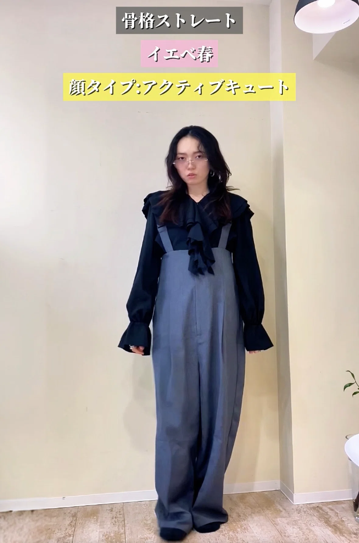 【撮影時、似合う服がわからない?】同じ骨格ストレートでも似合う服が違った理由|ブランディングチーム|ステラソルナ