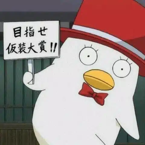 ざべす