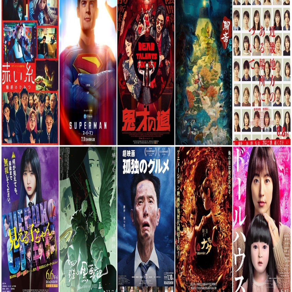 2025年映画ベスト10｜伊藤誠之介