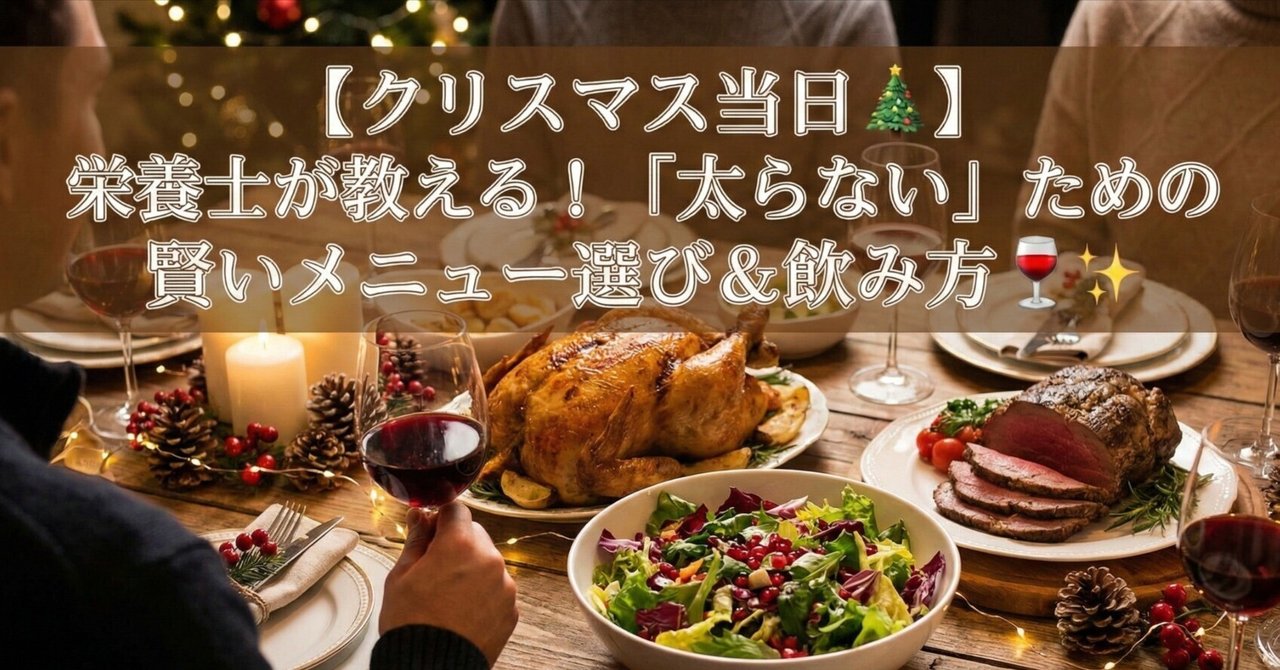 記事サムネイル