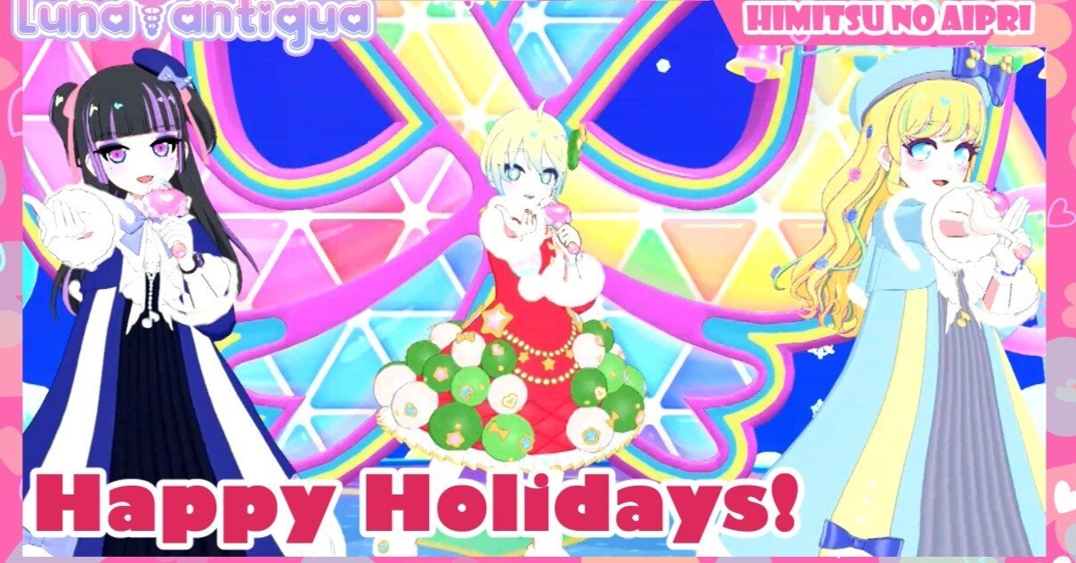 今週の更新2】Have a cozy Creepmas【ひみつのアイプリ】｜ボンド