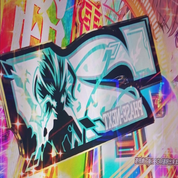 9/19～12/24稼働日記】これが養分の、全力だぁーーーーーーー！！！｜びばぶい