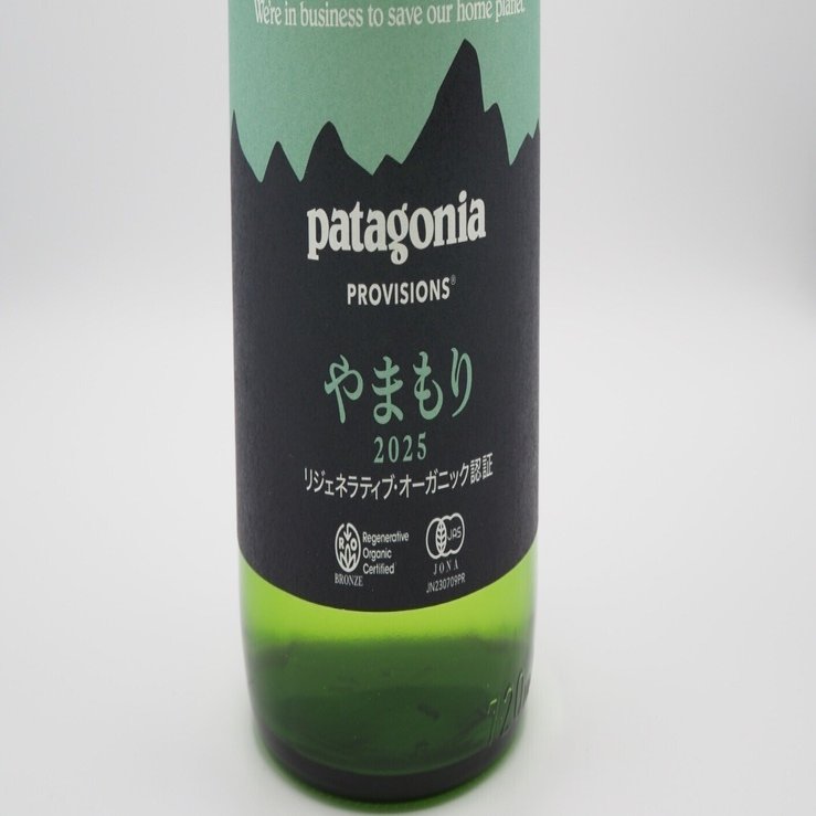 パタゴニアの日本酒「やまもり」を飲んで考えたこと｜gourmeet