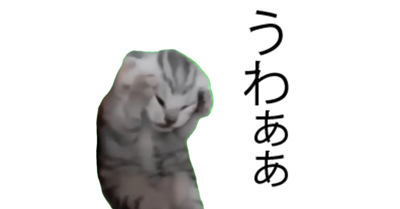 英語がわかるようになったときの感覚を文章で説明してみるNo.2【語学学習】｜とあるオランダの学生, image size:1280x670