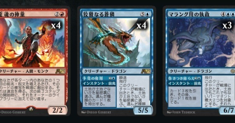 MTGA】帰って来た4c前兆（2025ラストver【アルケミー】｜がばんちょ