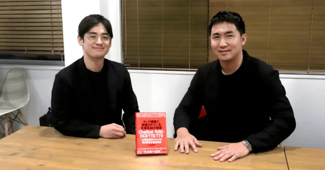 代表 徳原 × CTO 藤田対談】あえてマニュアル本にしなかった。書籍