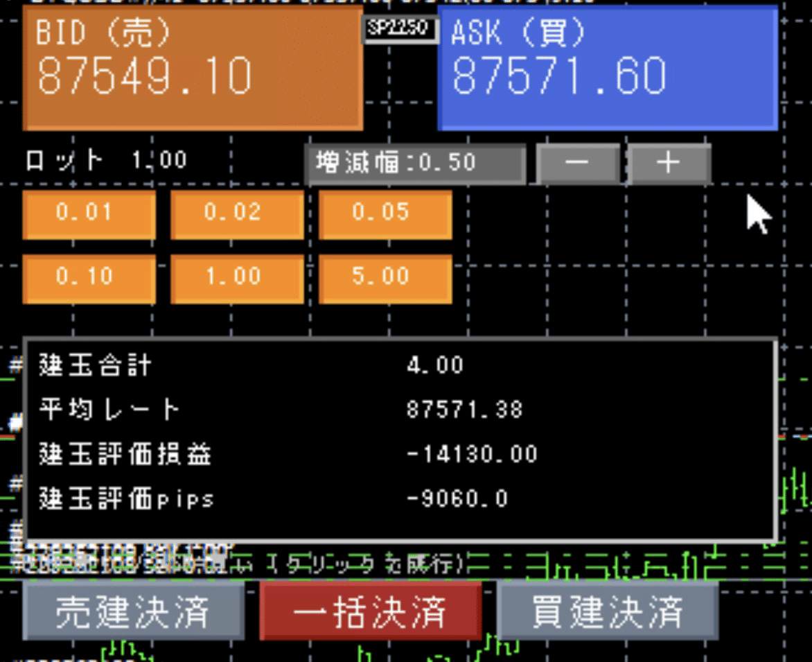 国内口座のスピード注文のようなTrade Consoleできました！｜うさぎのEA