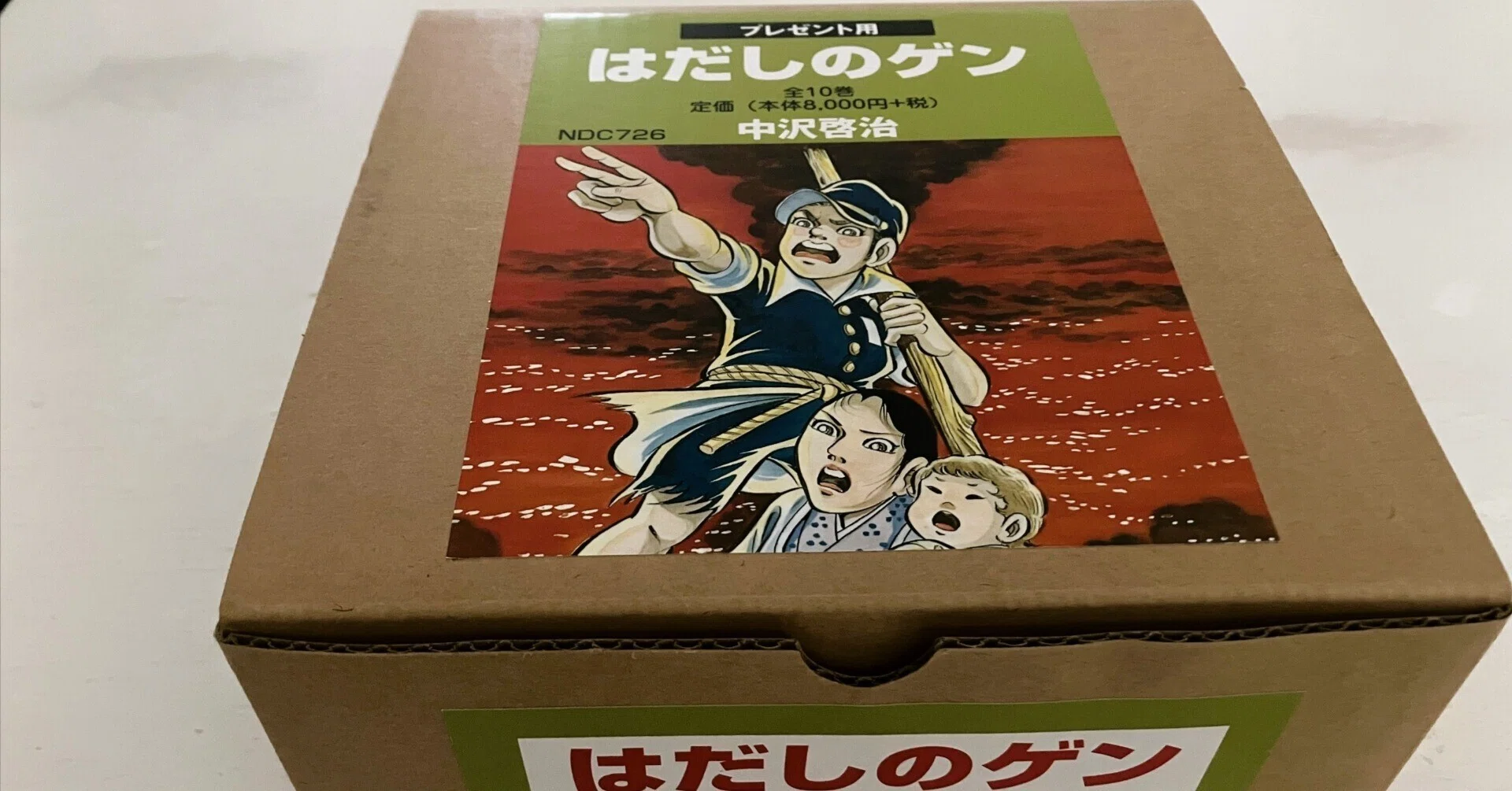 クリスマスプレゼント～自分で買ったんだけど～｜フレイル琉球