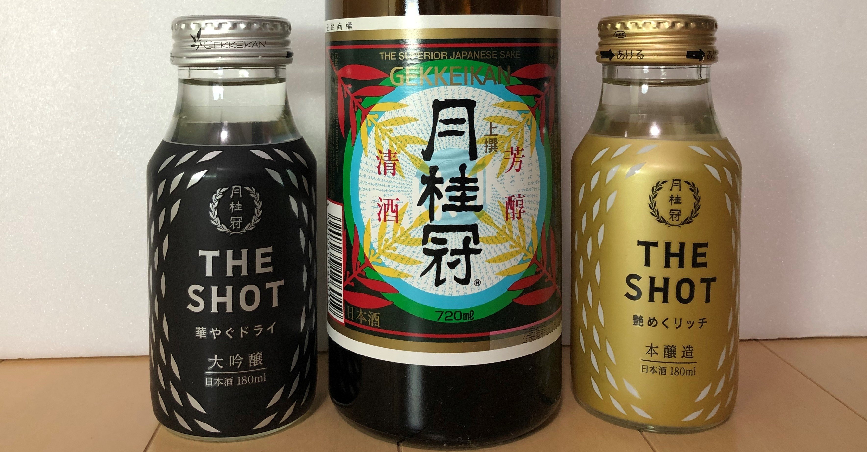 酒造大手のココがスゴイ 3 月桂冠 ヒューぽん よいどれクソメガネ 酒造大手のココがスゴイ 3 月桂冠 ヒューぽん よいどれクソメガネ