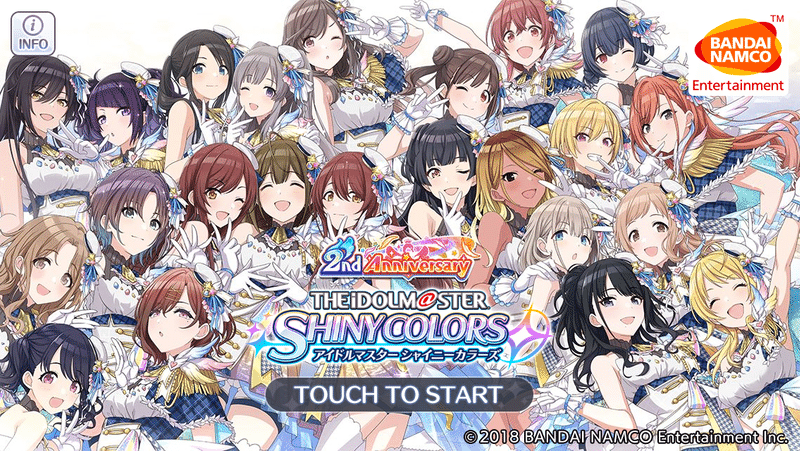 シャニマス 優勝チャート Sirius Note
