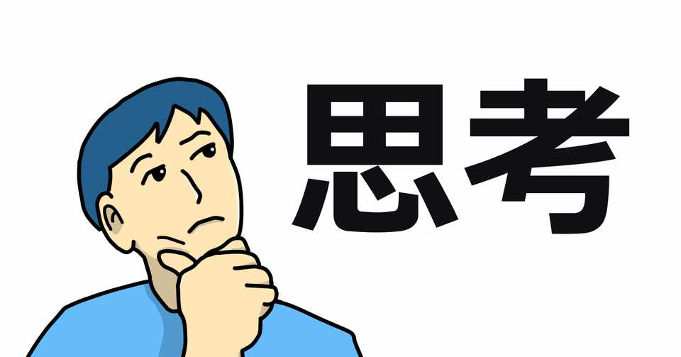 お金を稼げる人と稼げない人の考え方の違い Rin Note