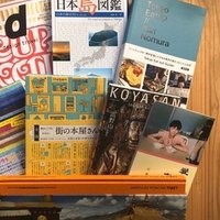 紙派の本好きが半年間kindleで いまさら 漫画を読んでみた 嶋田翔伍 Note 紙派の本好きが半年間kindleで いまさら 漫画を読んでみた 嶋田翔伍 Note