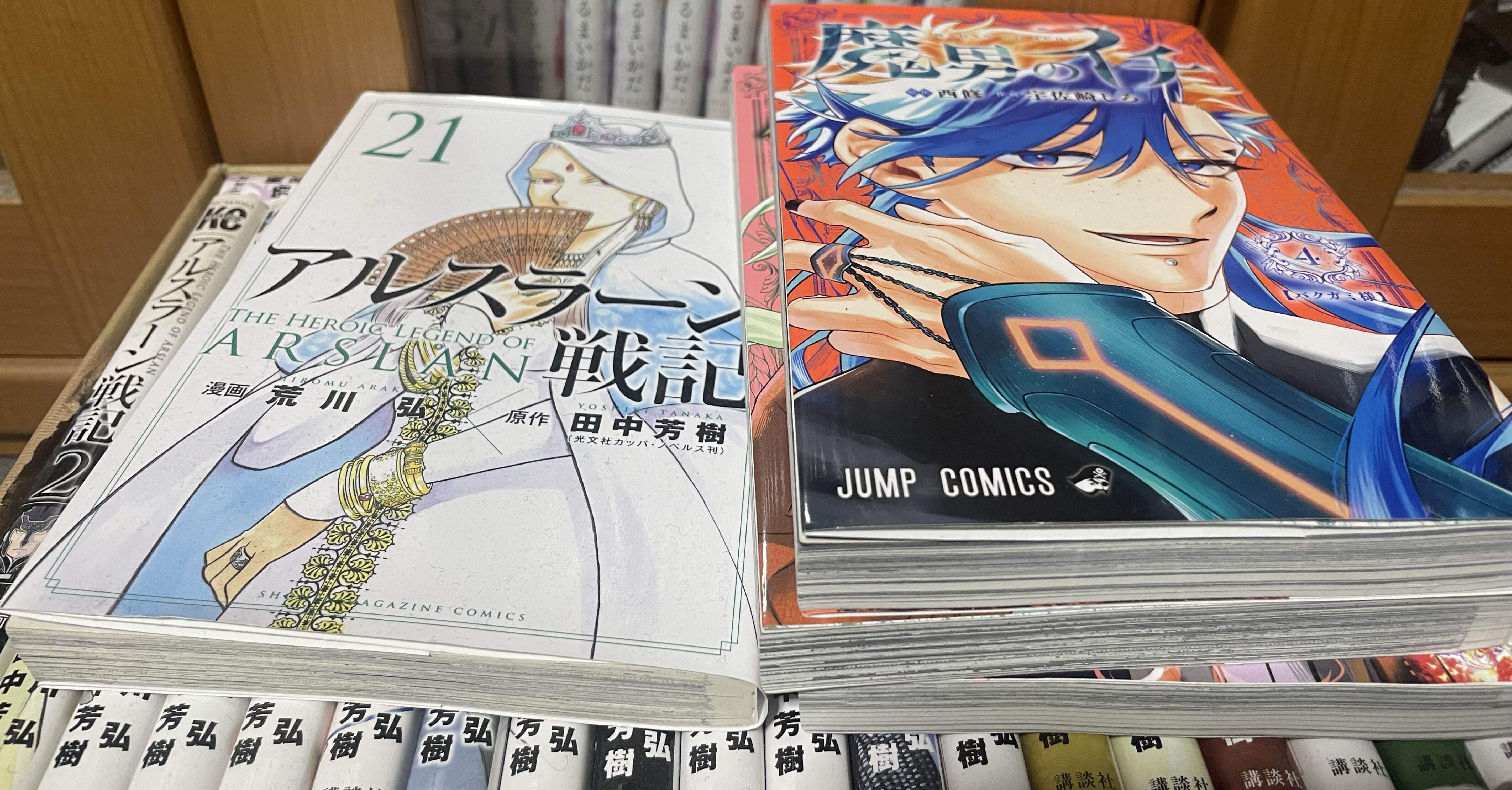 輝け！ #俺マン2025 ！｜ontaikun